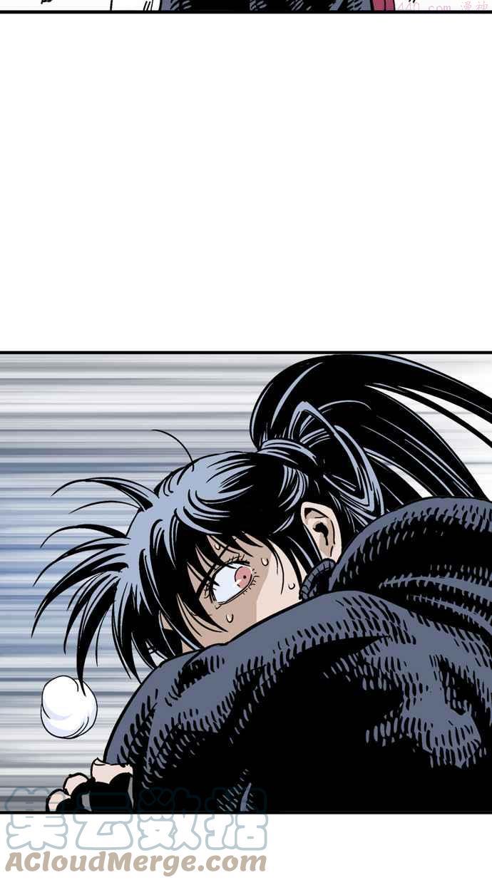 高手~漫画,第2部 第81话4图