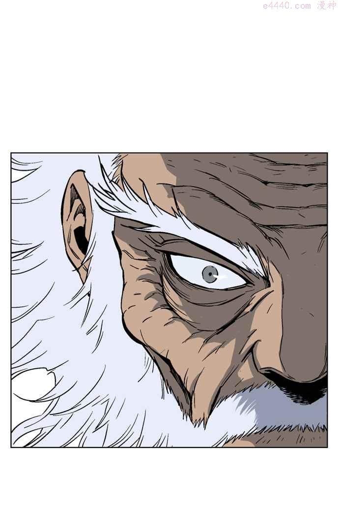 高手~漫画,第68话 野狗群 10话2图