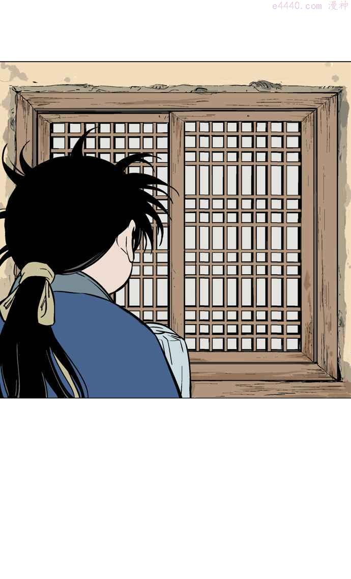 高手~漫画,第2部 第7话2图