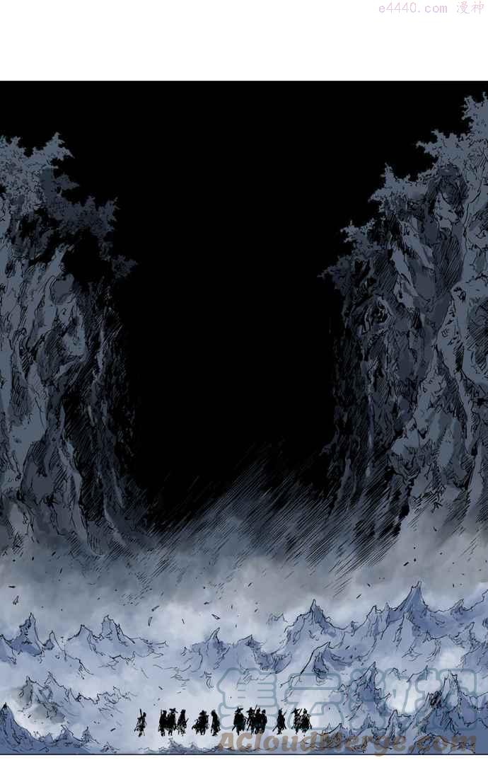 高手~漫画,第85话 鬼影 6话5图