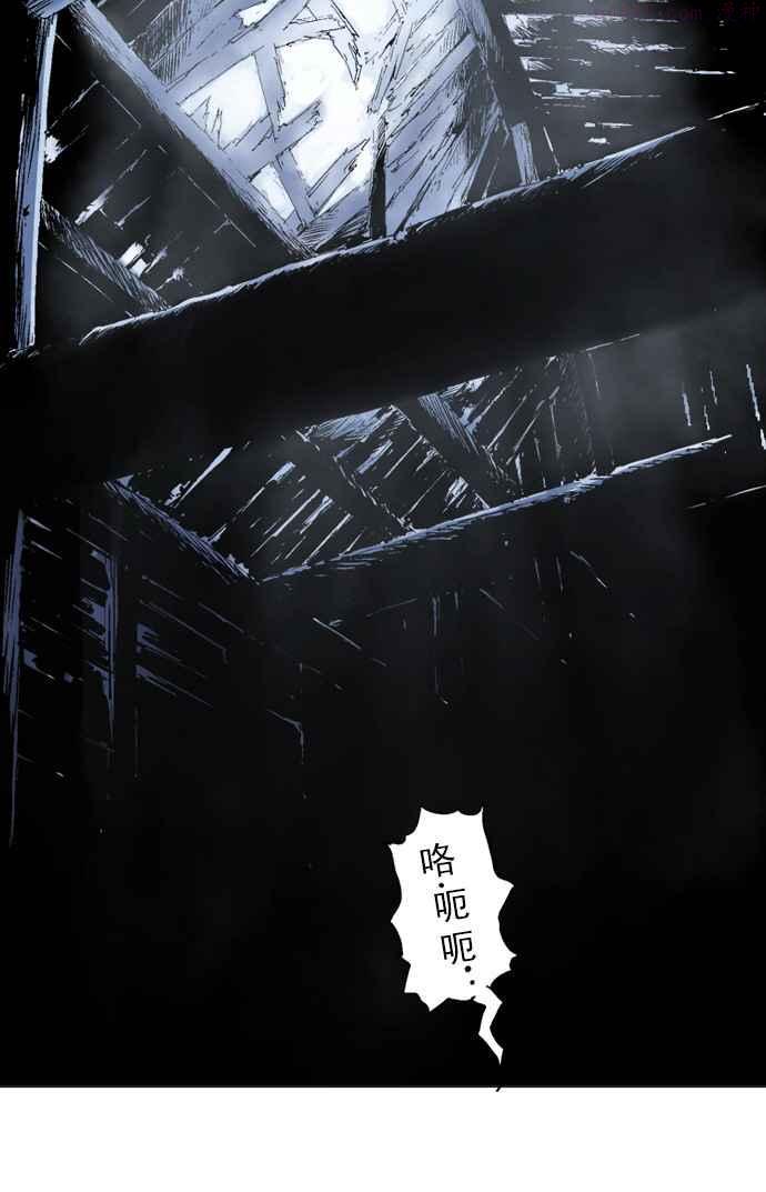 高手~漫画,第2部 第17话2图