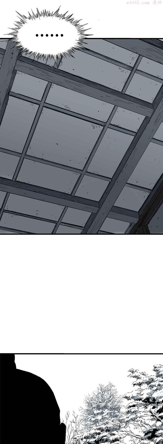 高手~漫画,第2部 第138话4图