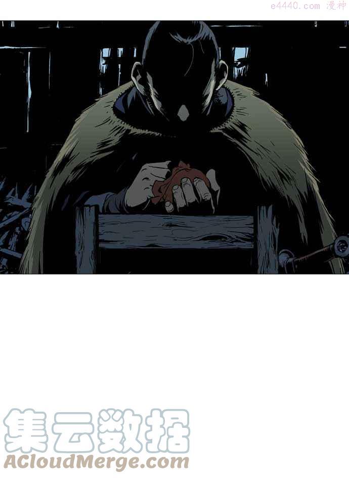 高手~漫画,第2部 第4话1图