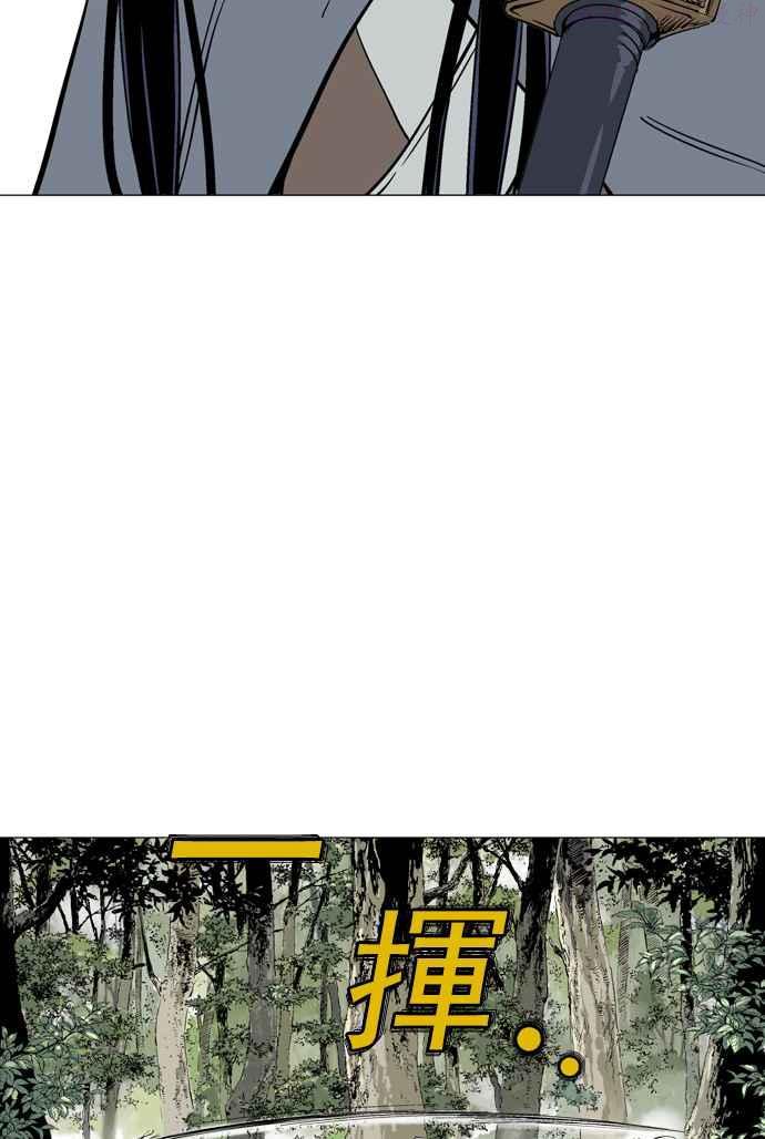 高手~漫画,第2部 第28话4图