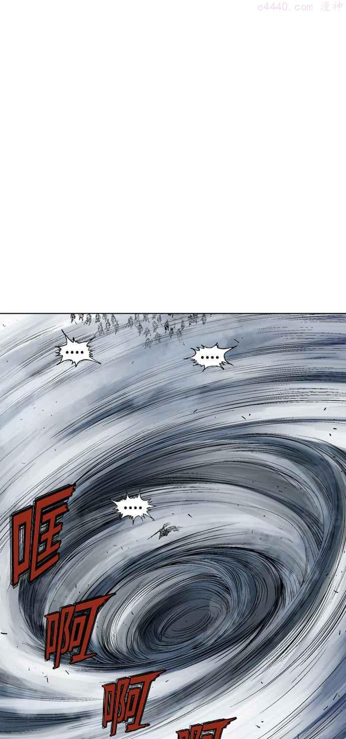 高手~漫画,第2部 第51话5图