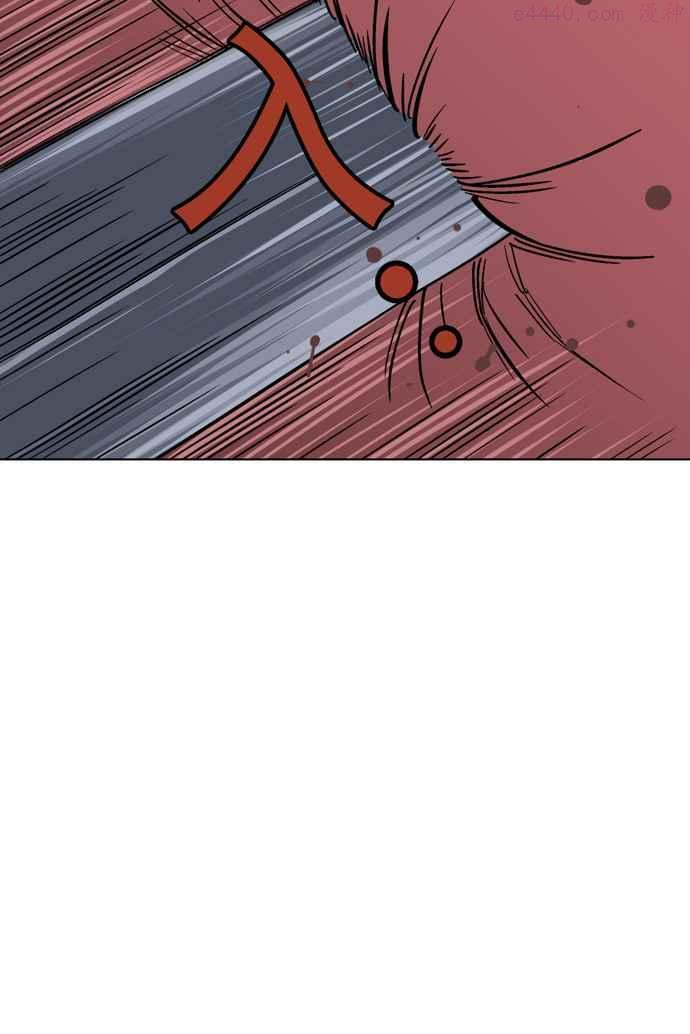 高手~漫画,第2部 第28话2图