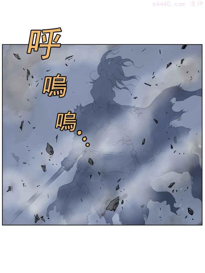 高手~漫画,第49话 铁狮子 陶谦 142图