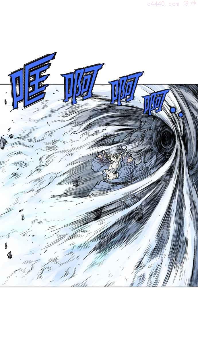 高手~漫画,第2部 第48话3图