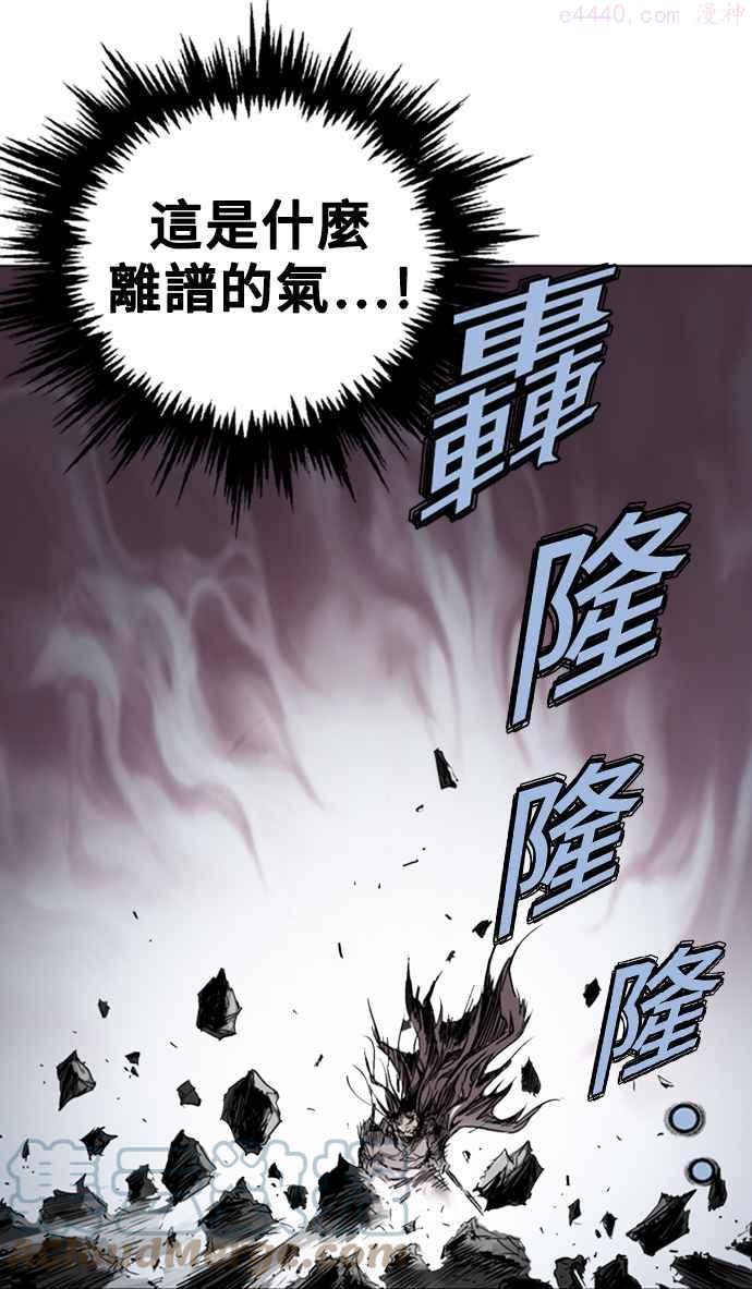 高手~漫画,第2部 第46话5图