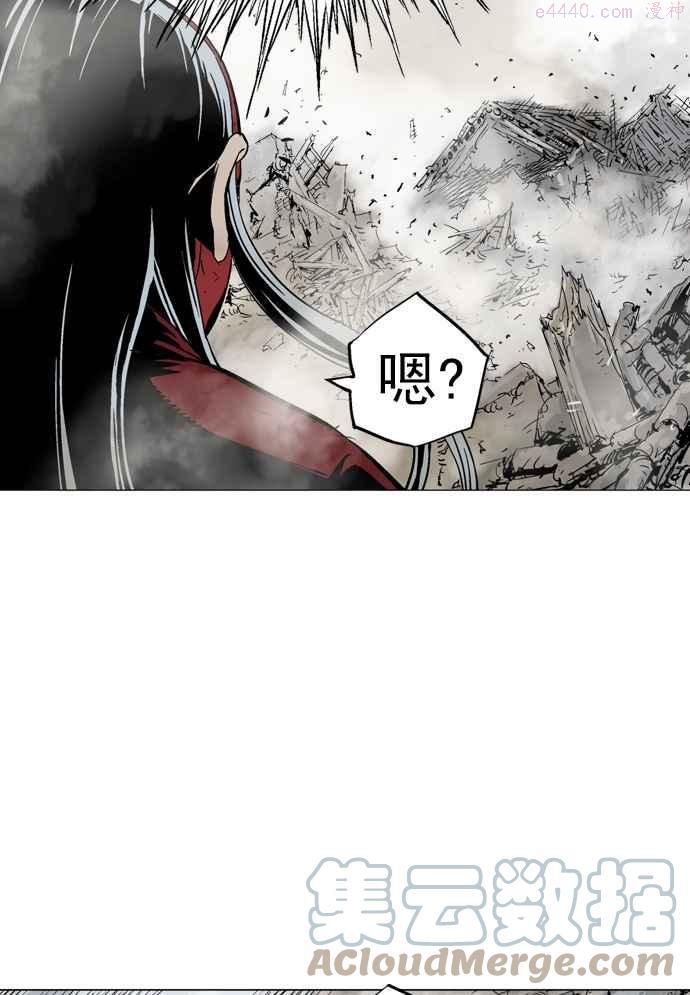 高手~漫画,第2部 第20话5图