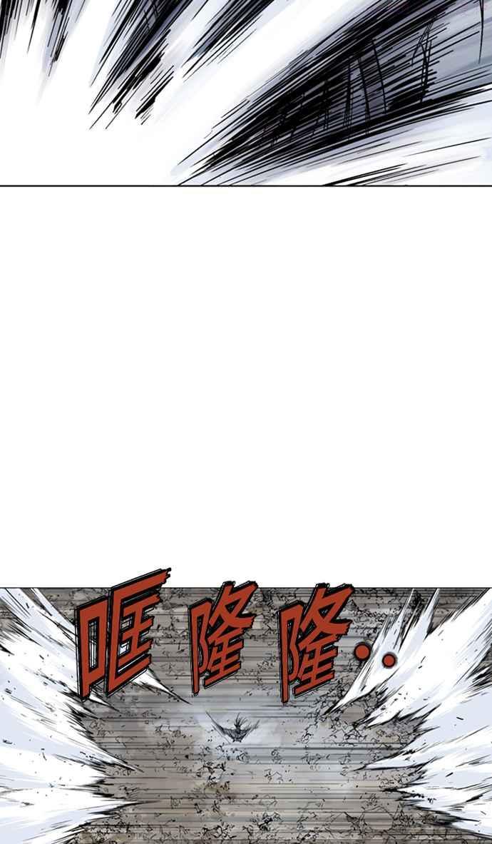 高手~漫画,第2部 第45话4图