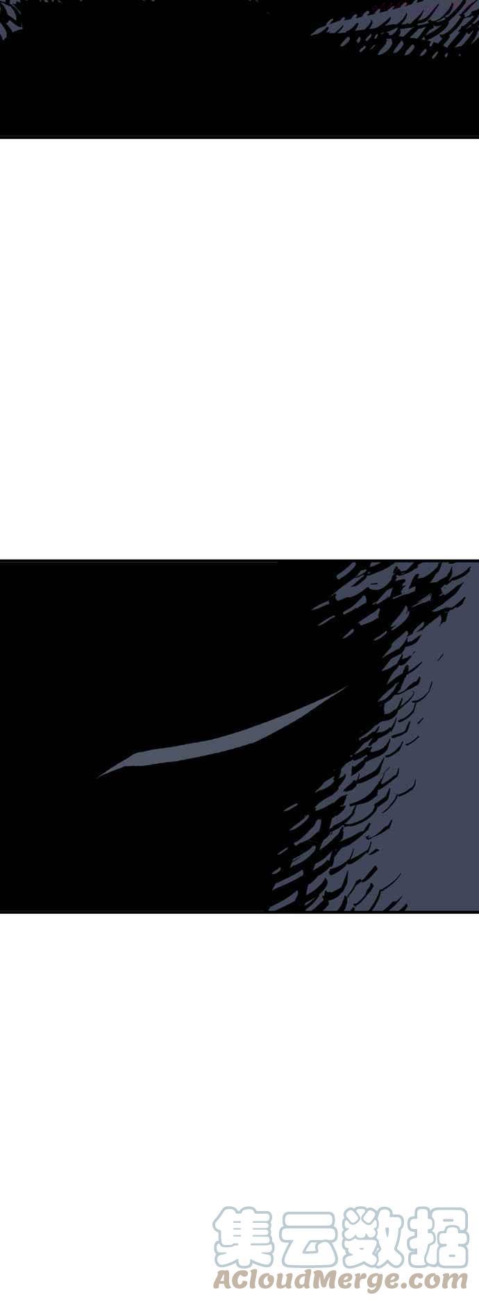 高手~漫画,第2部 第85话4图