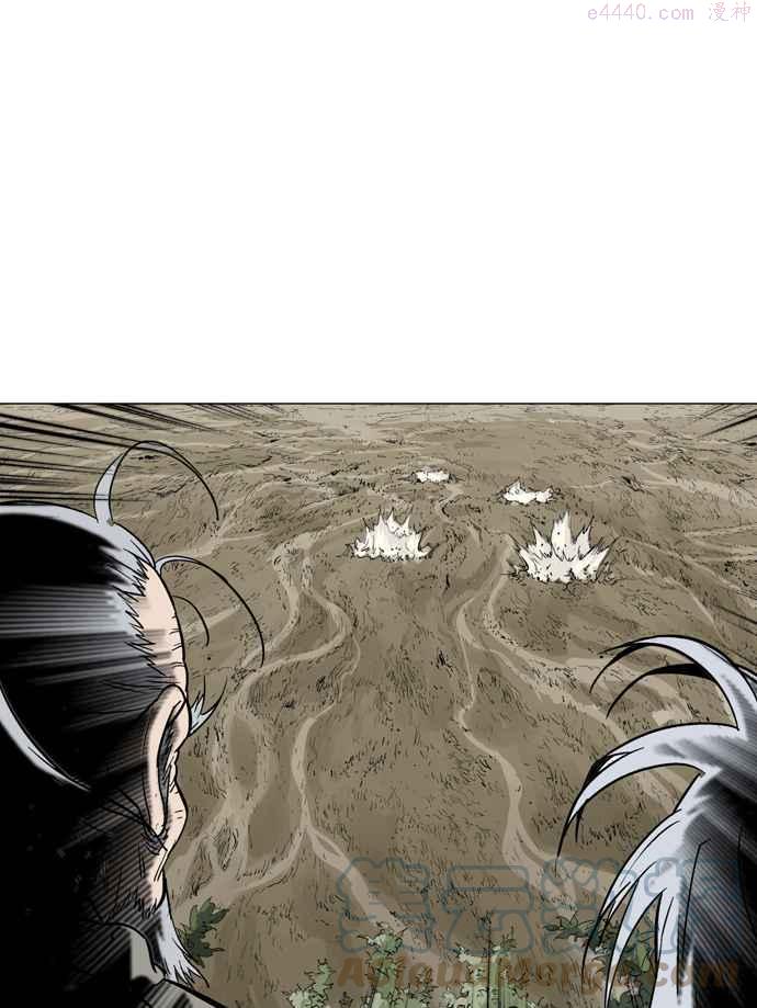 高手~漫画,第70话 野狗群 12话1图