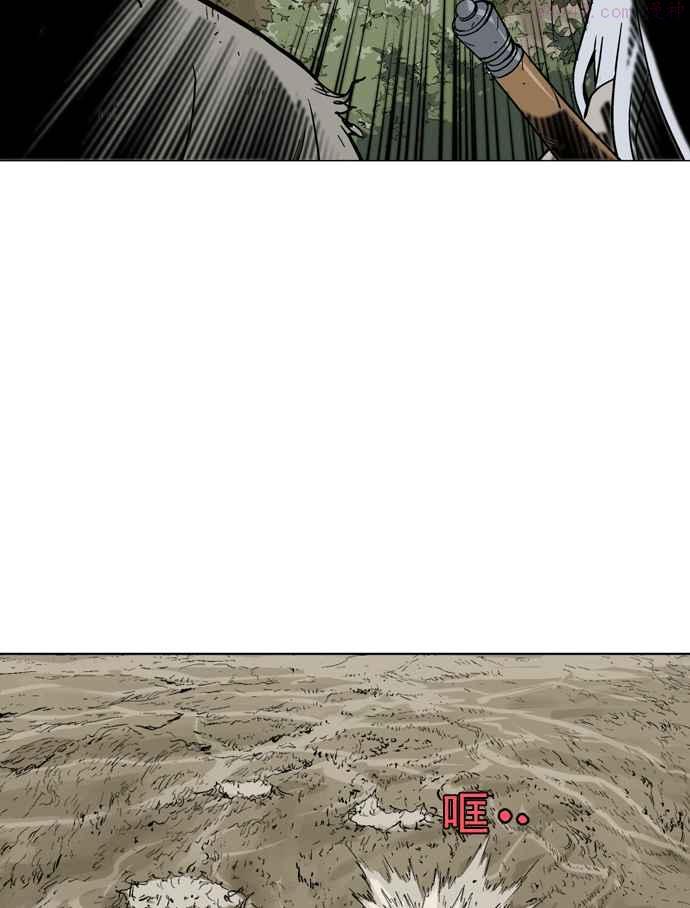 高手~漫画,第70话 野狗群 12话2图