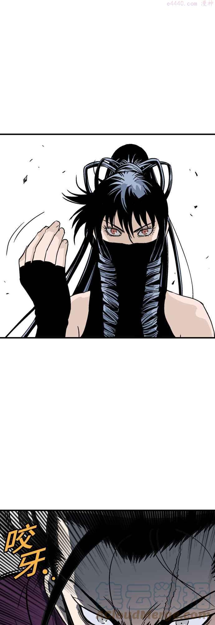 高手~漫画,第2部 第84话1图