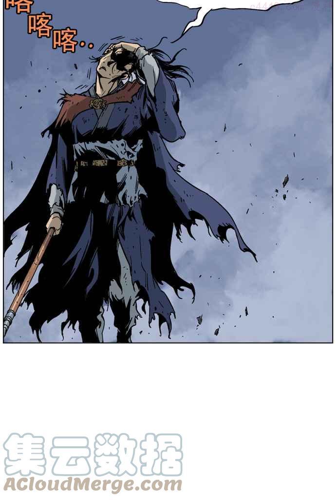 高手~漫画,第48话 铁狮子 陶谦 131图