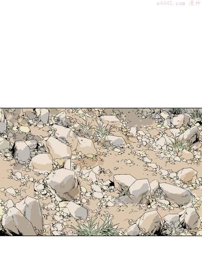 高手~漫画,第65话 野狗群 7话2图