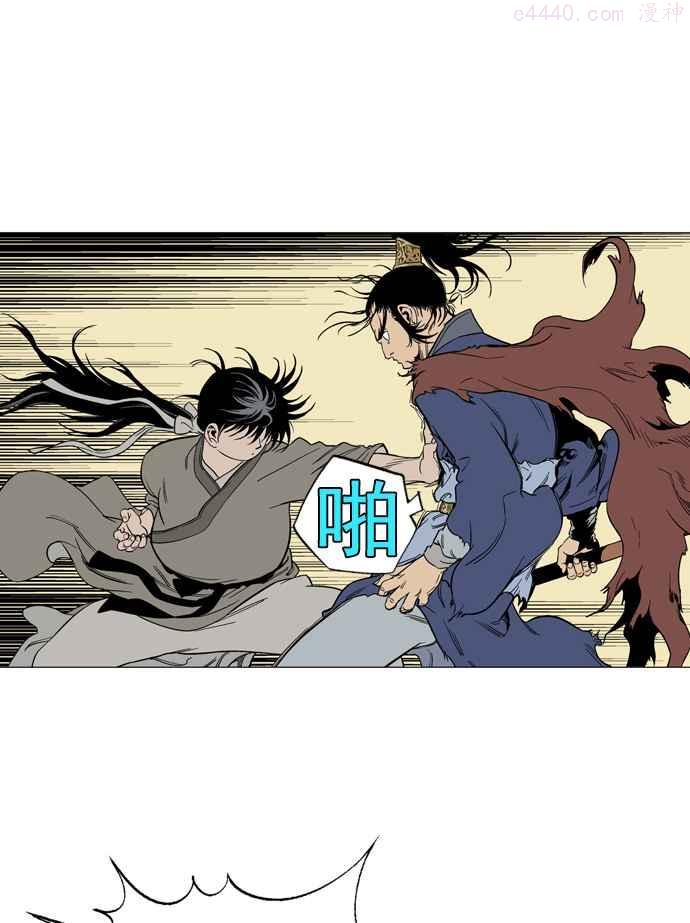 高手~漫画,第47话 铁狮子 陶谦 122图