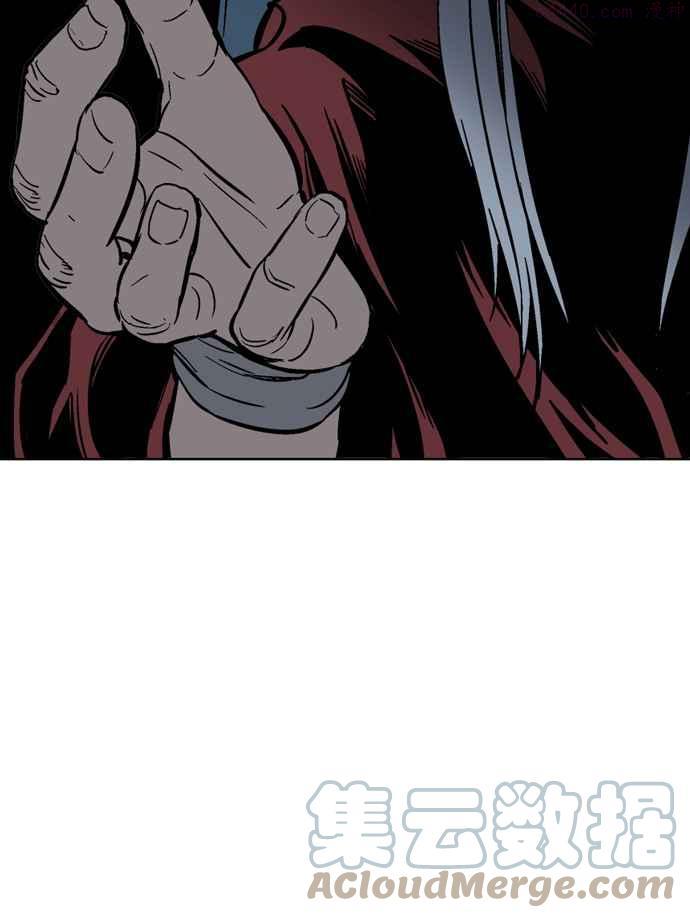 高手~漫画,第2部 第5话5图