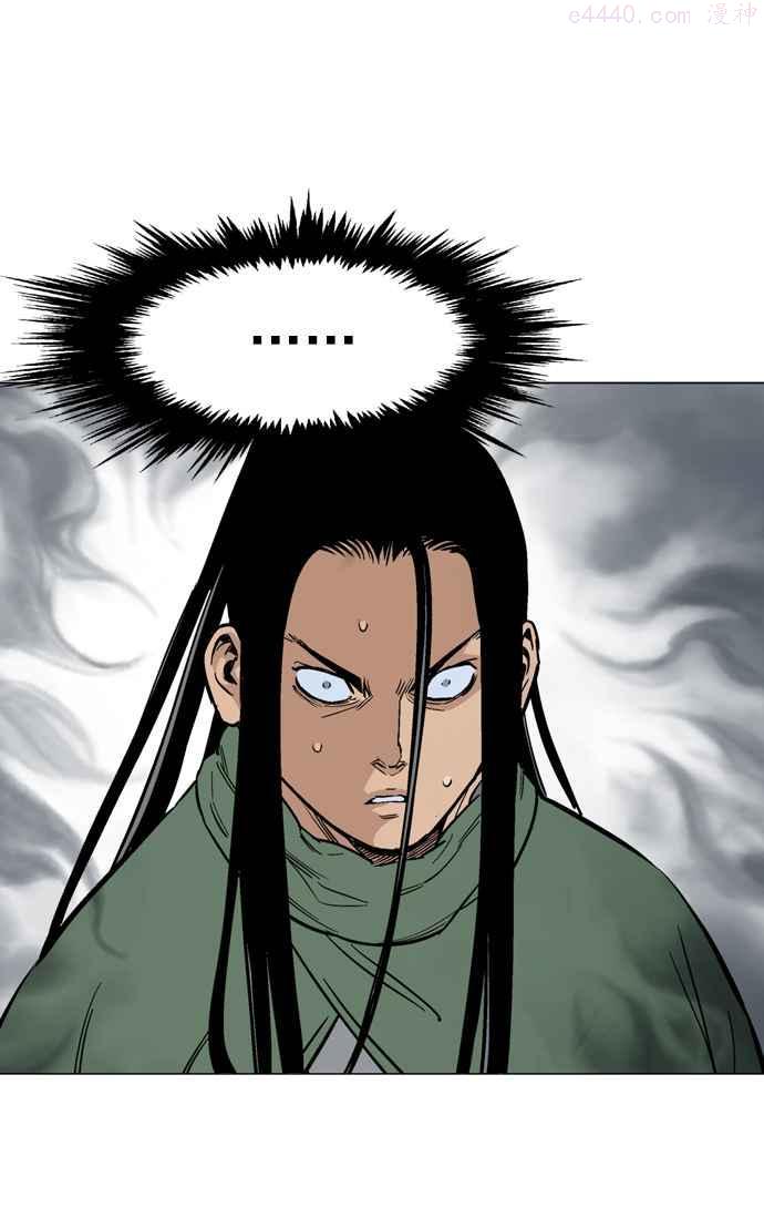 高手~漫画,第2部 第28话4图