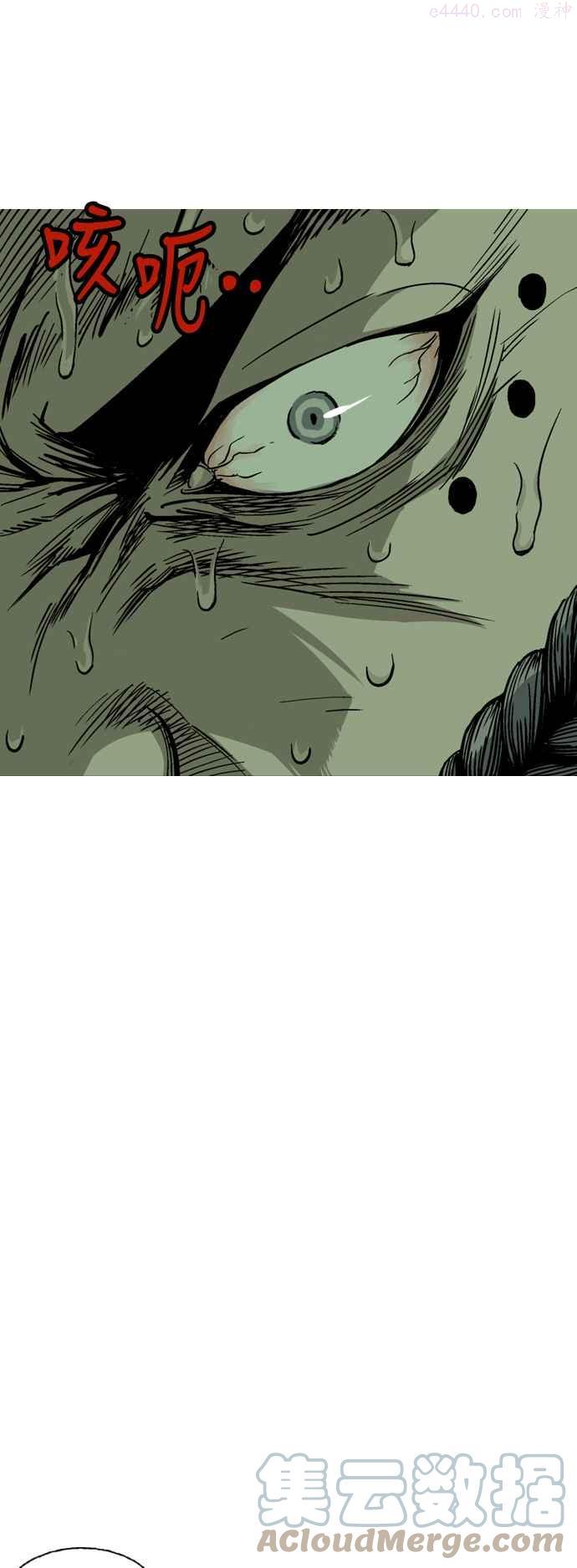 高手~漫画,第2部 第55话5图