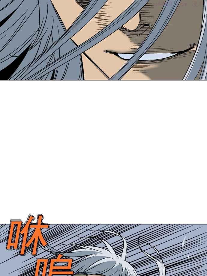 高手~漫画,第51话 铁狮子 陶谦 164图