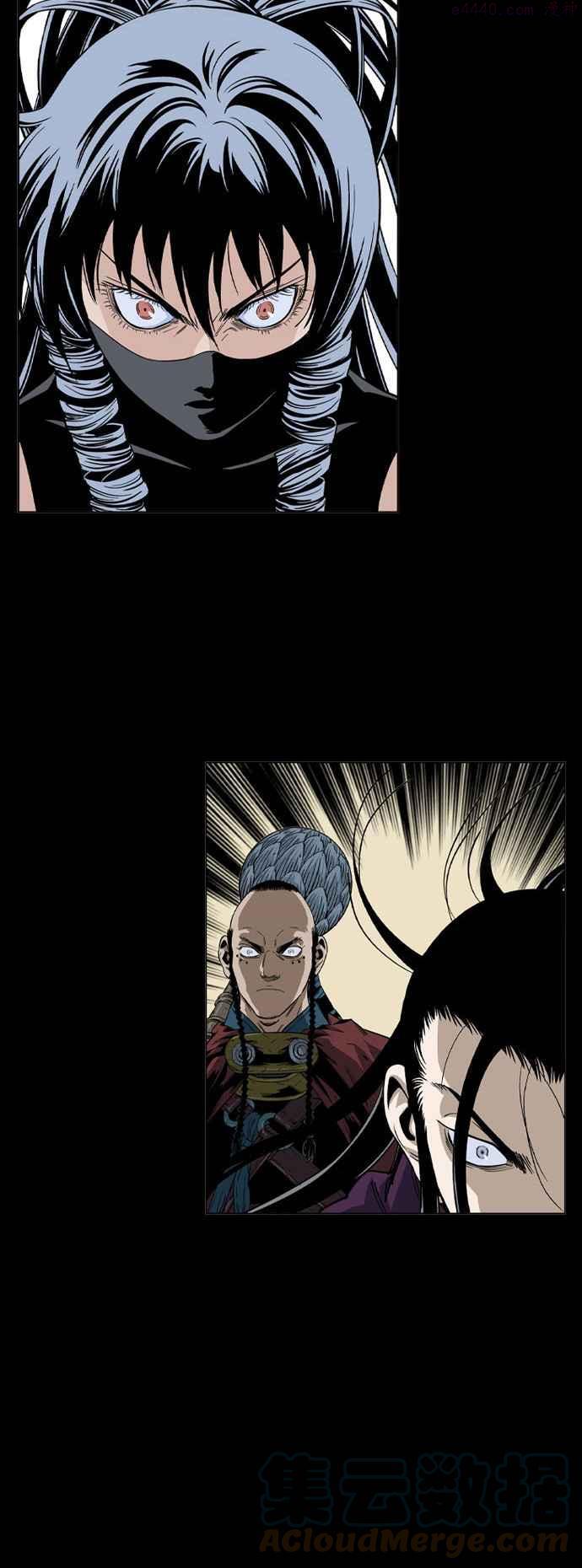 高手~漫画,连载回归 预告篇1图