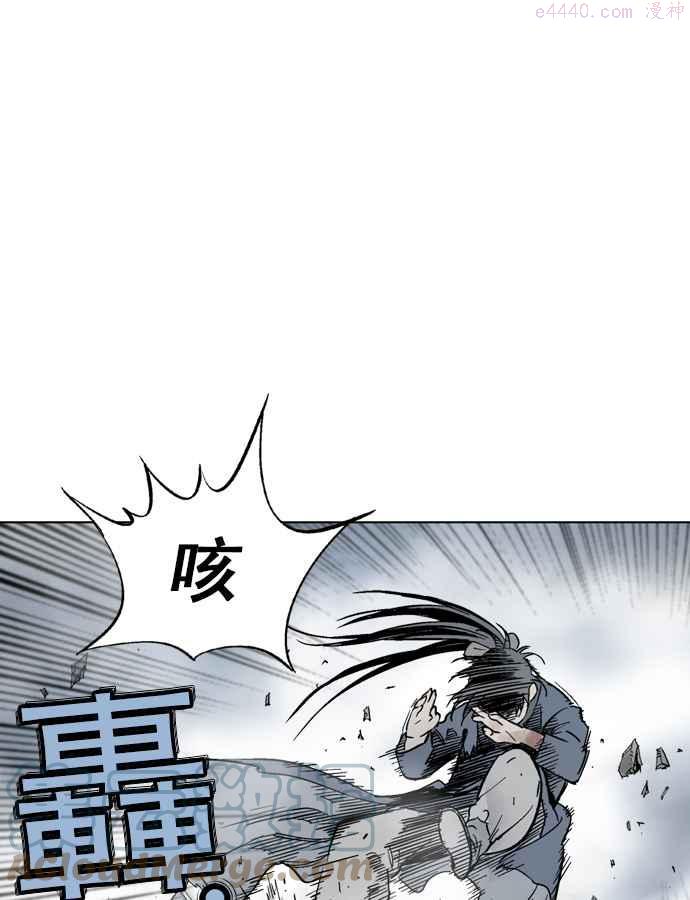 高手~漫画,第2部 第12话5图