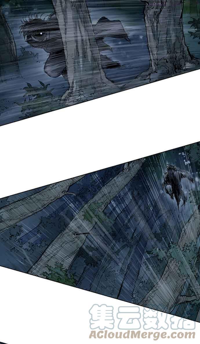 高手~漫画,第2部 第41话1图