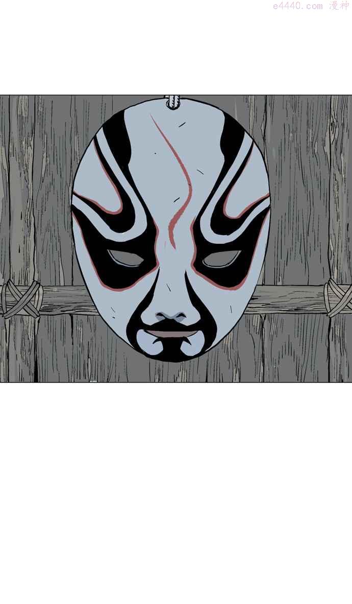 高手~漫画,第2部 第7话4图