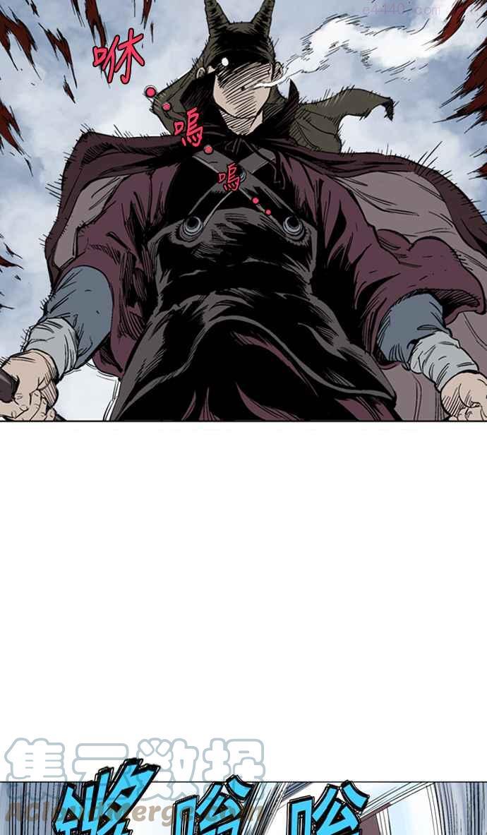 高手~漫画,第2部 第41话4图