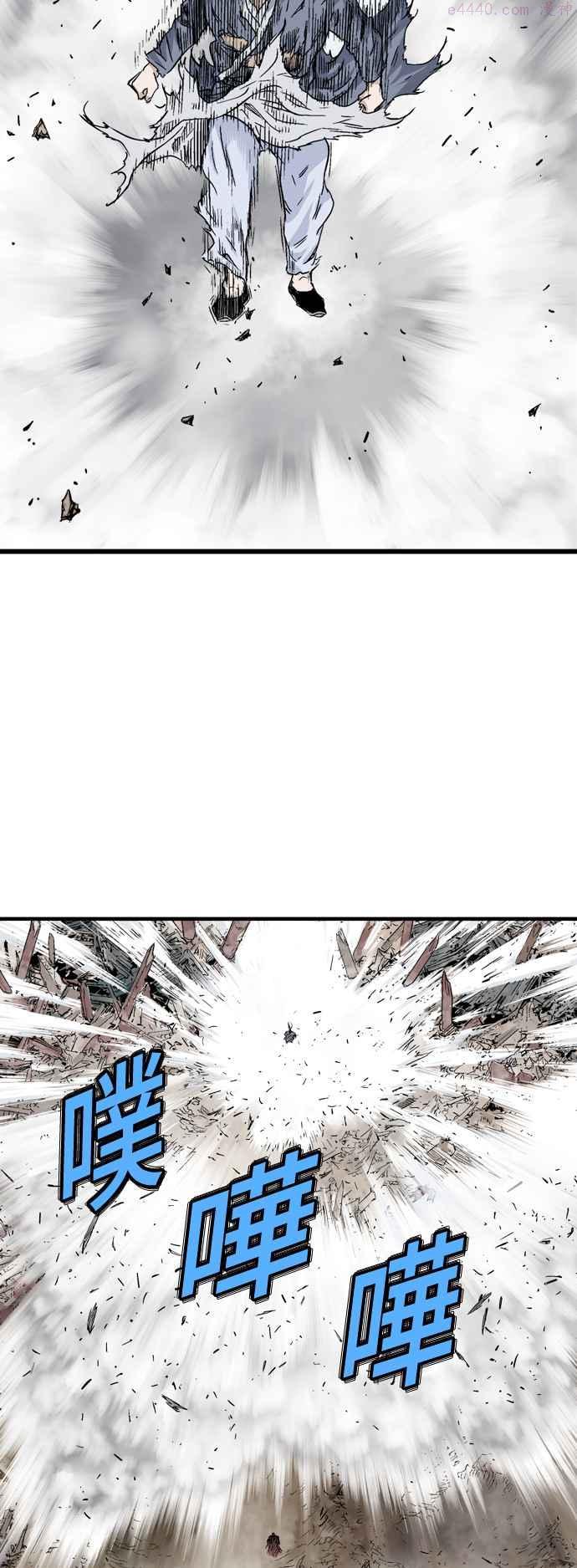 高手~漫画,第2部 第105话1图