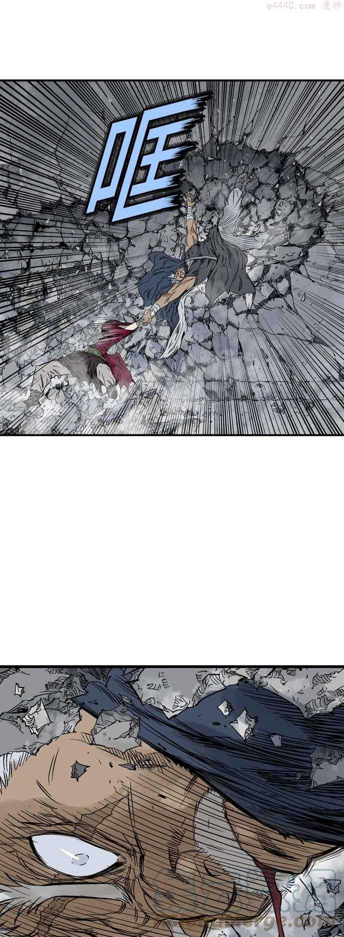 高手~漫画,第2部 第117话5图