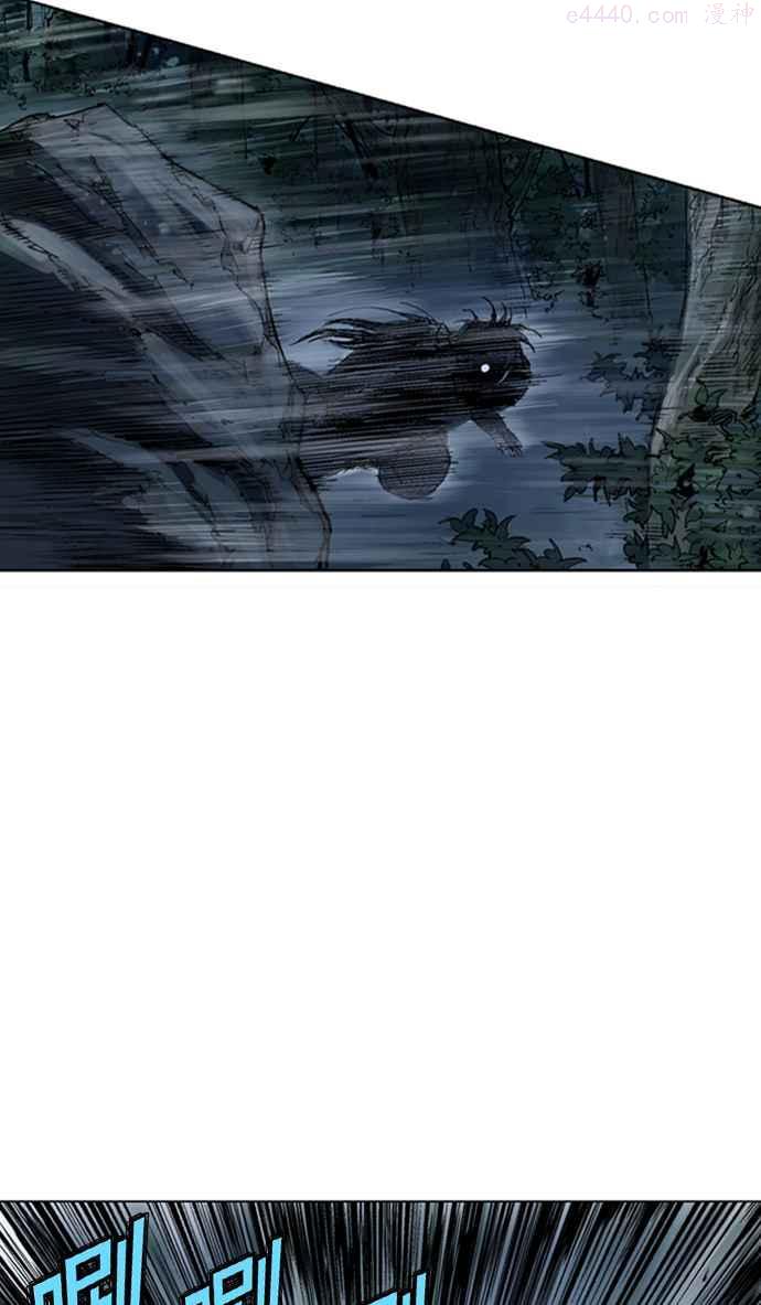 高手~漫画,第2部 第41话2图