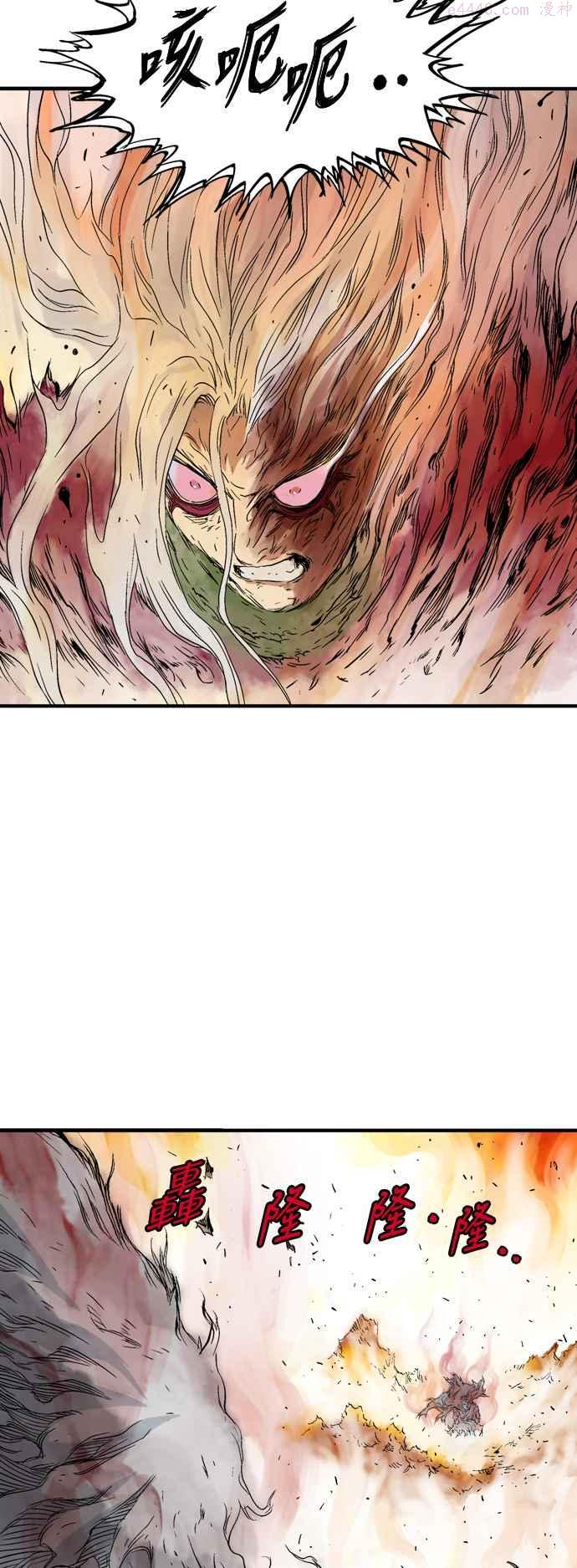 高手~漫画,第2部 第129话5图