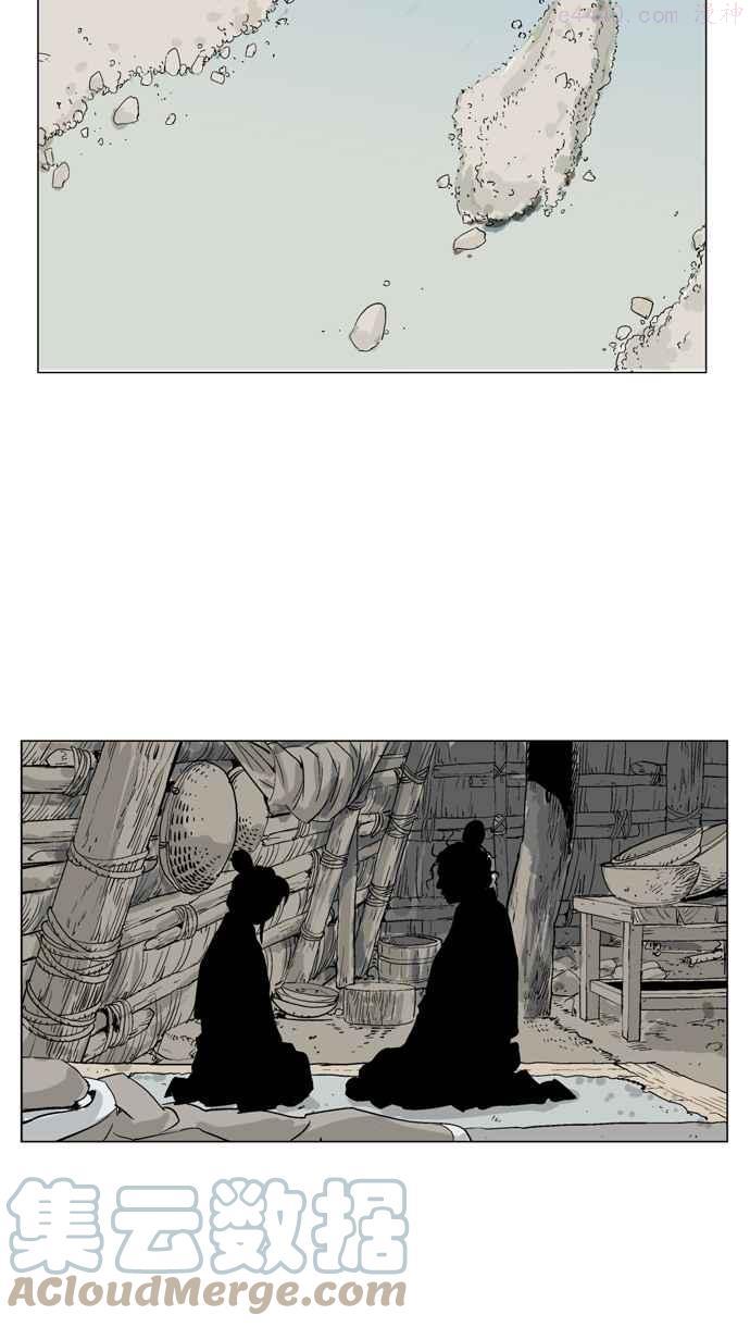 高手~漫画,第35话 白马谷 161图