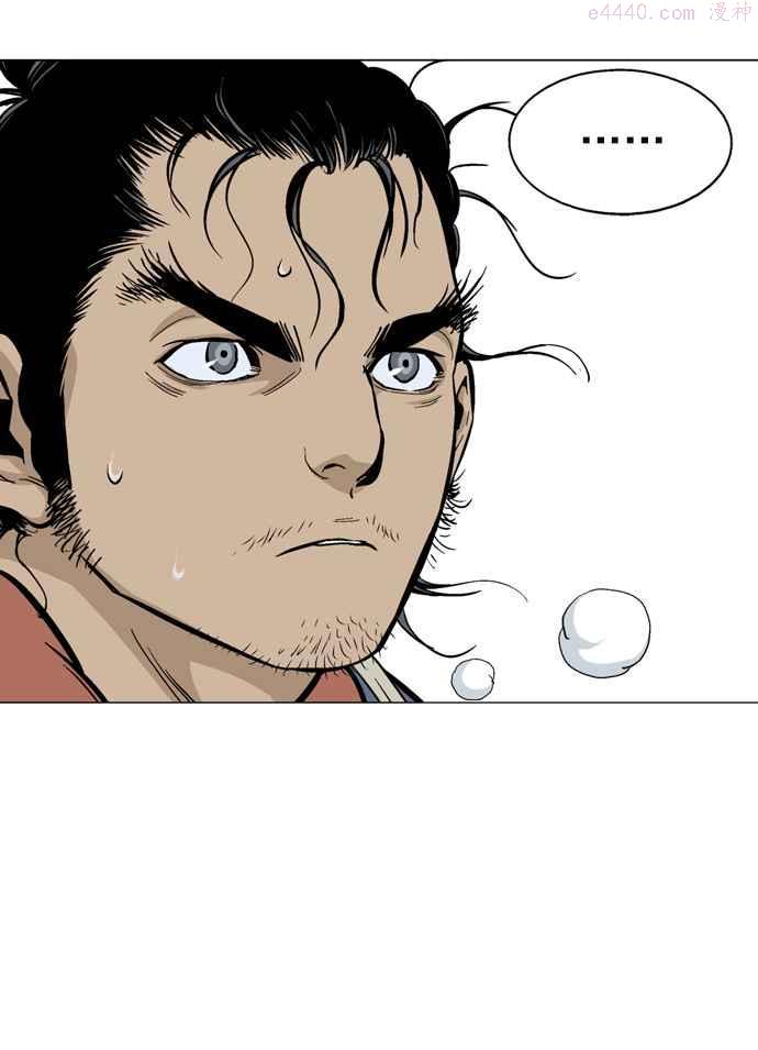 高手~漫画,第2部 第6话2图