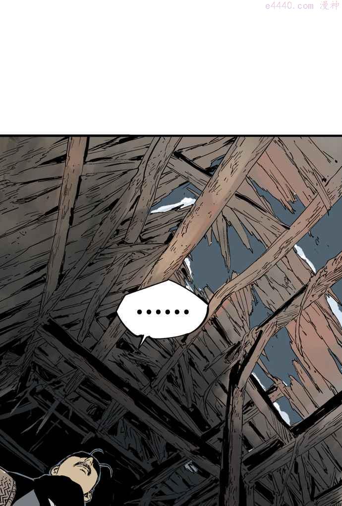 高手~漫画,第2部 第136话5图