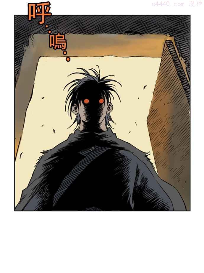 高手~漫画,第41话 铁狮子 陶谦 64图