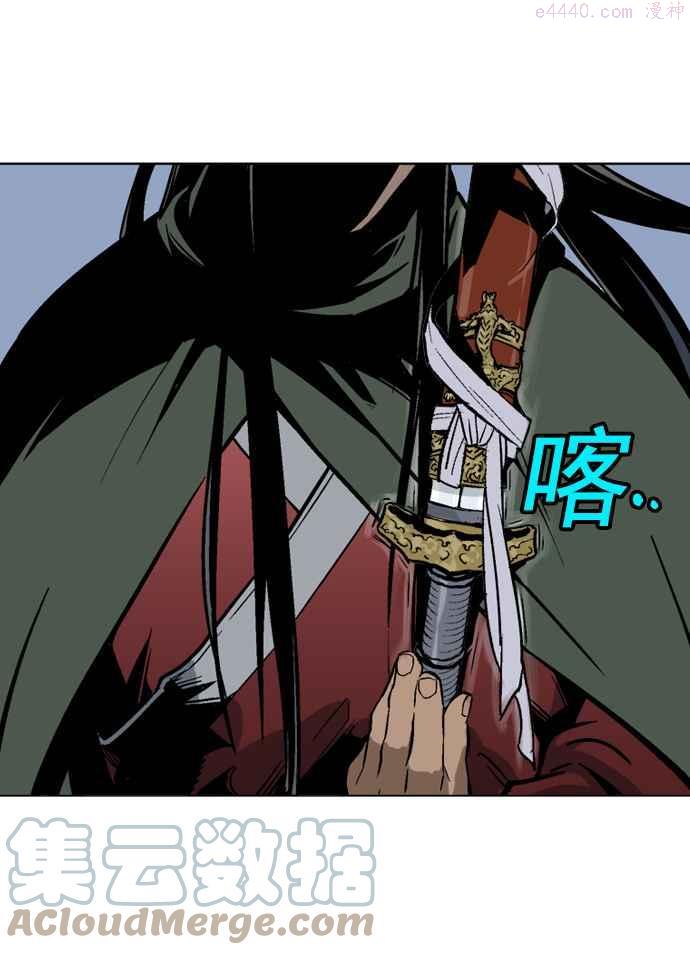 高手~漫画,第2部 第1话1图