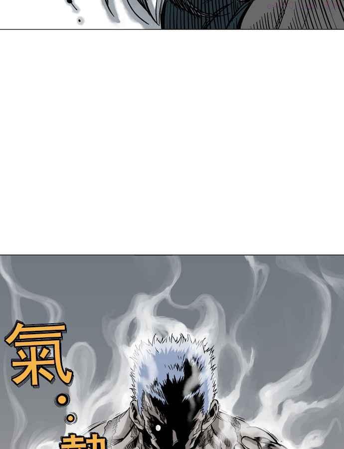 高手~漫画,第2部 第11话3图