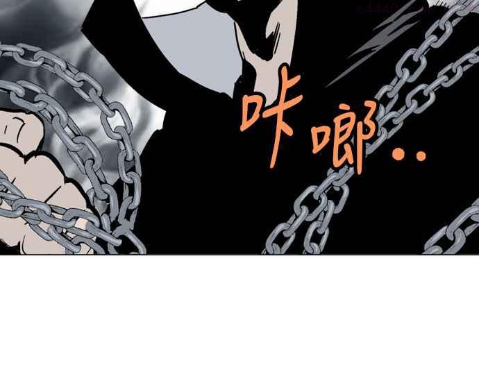 高手~漫画,第2部 第53话5图