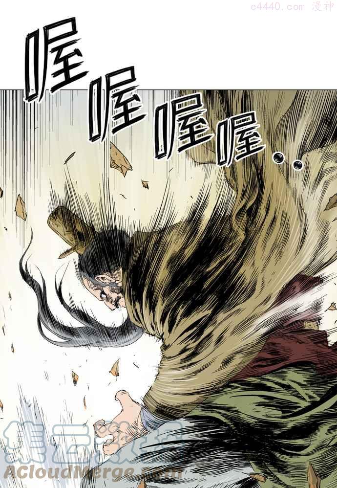 高手~漫画,第2部 第33话5图