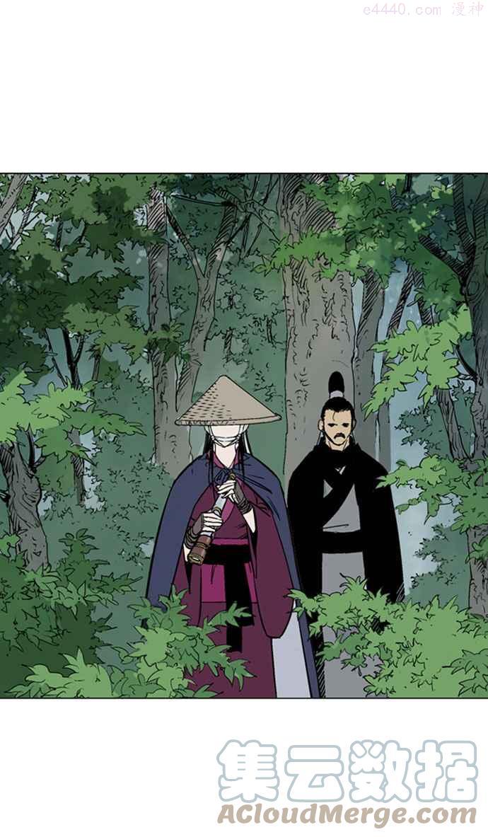 高手~漫画,第2部 第49话1图