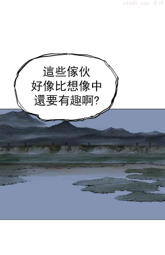 高手~漫画,第2部 第35话4图