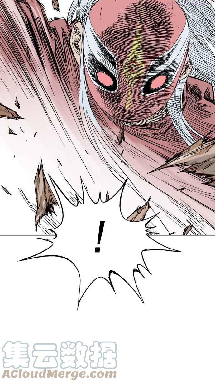 高手~漫画,第2部 第19话1图