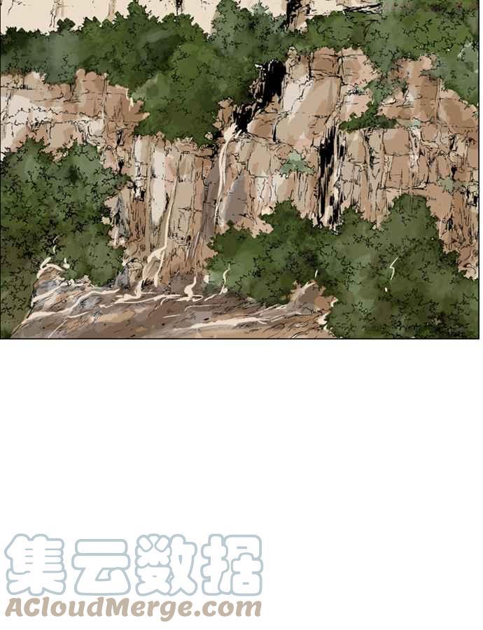 高手~漫画,第68话 野狗群 10话1图