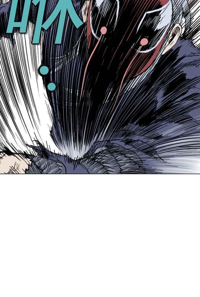 高手~漫画,第2部 第22话4图