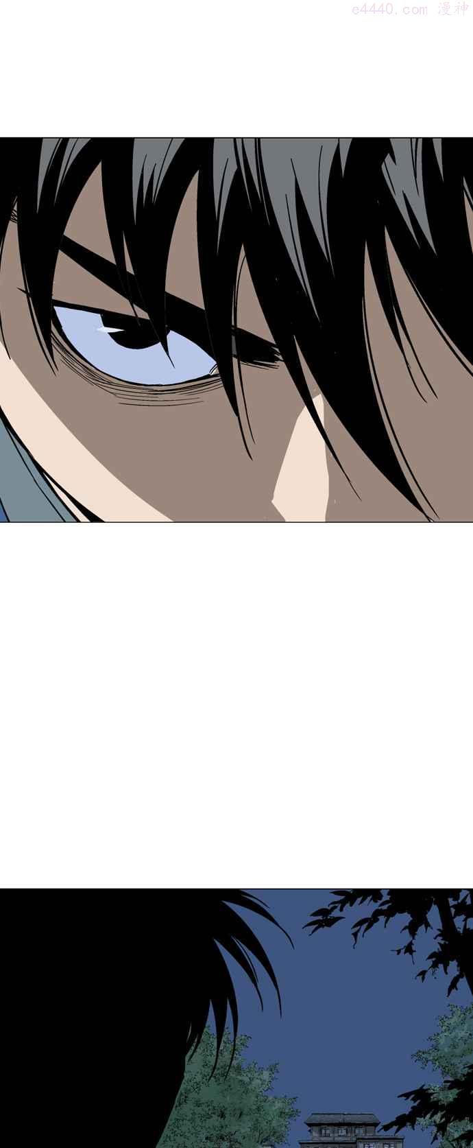 高手~漫画,第2部 第39话5图