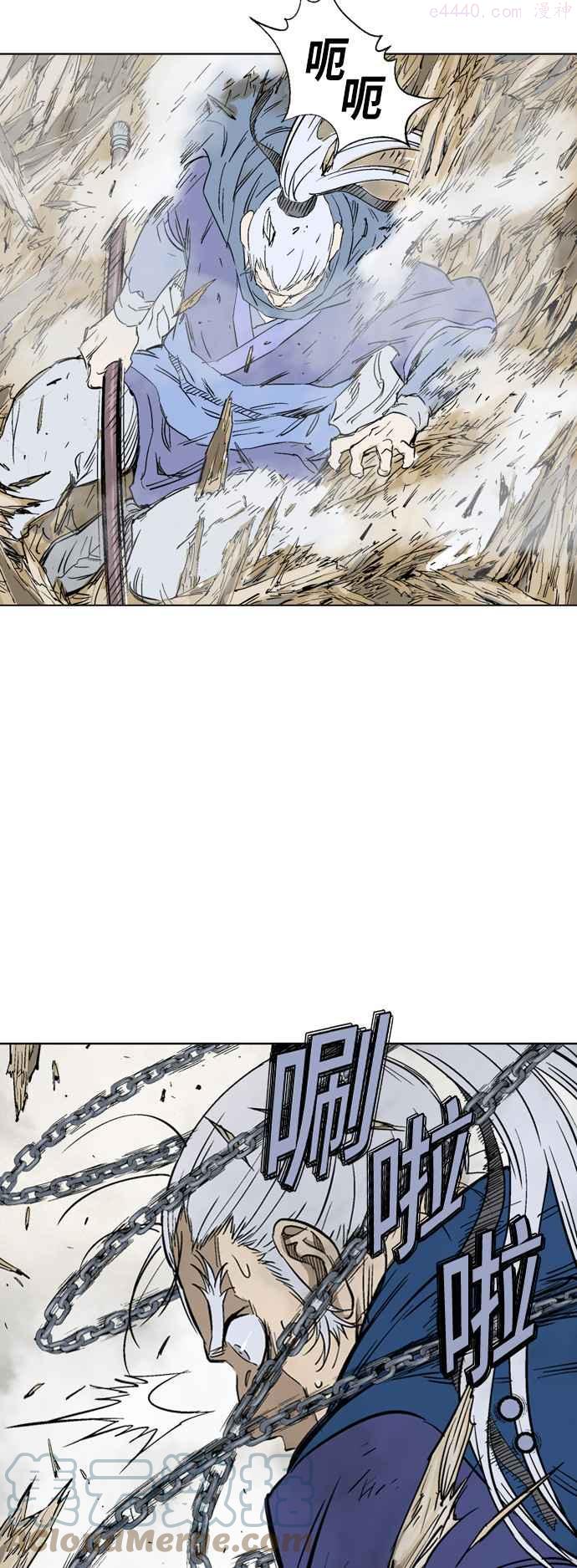 高手~漫画,第2部 第64话2图